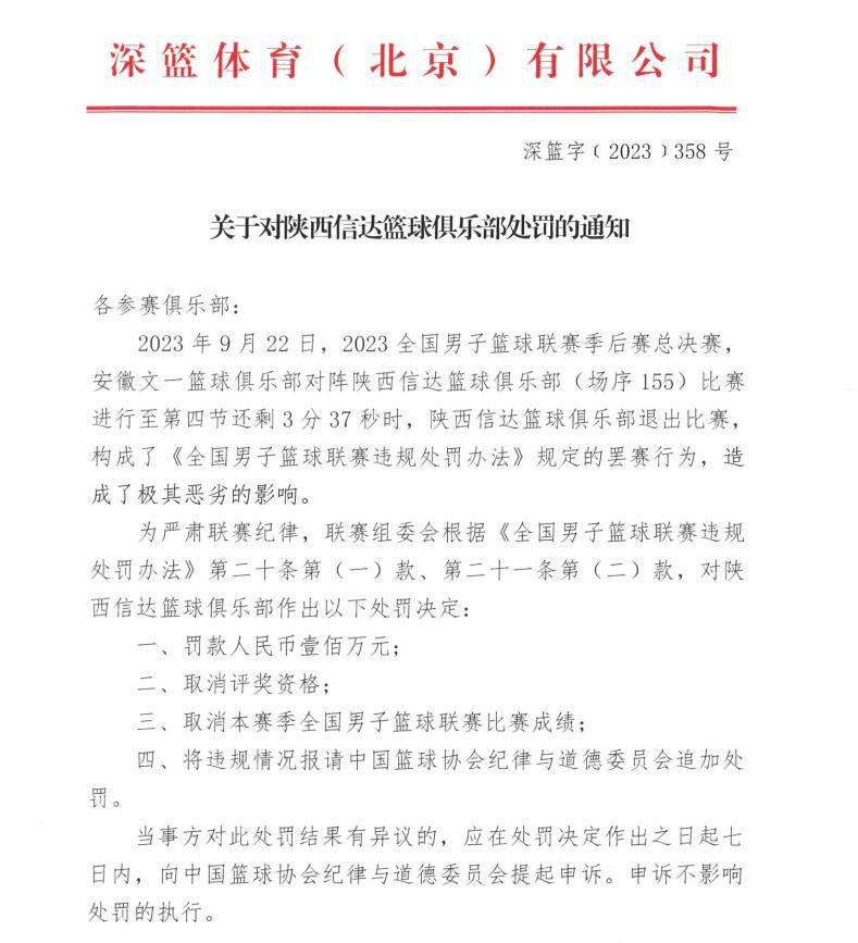 谈及其中原因，滕哈赫表示：“这当然与球员的特点有关，但这也与这家俱乐部的基因有关。